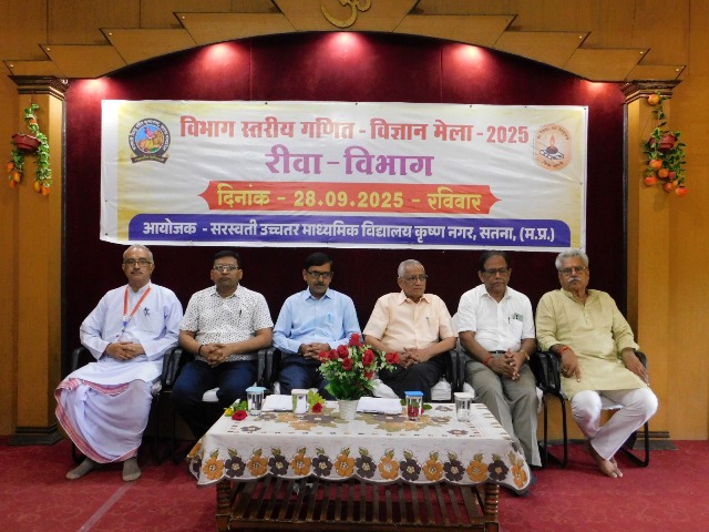 Saraswati Higher Sec. School Krishna Nagar Satna